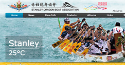 Web Design - Dragonboat